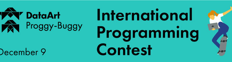 DataArt запрошує студентів до участі у міжнародній олімпіаді зі спортивного програмування The Proggy-Buggy Contest 2023!