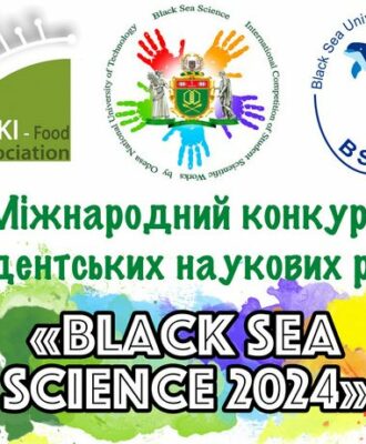 Вітаємо Гліба Скопика з КП-13, який зайняв друге місце на міжнародному конкурсі Black Sea Science 2024!